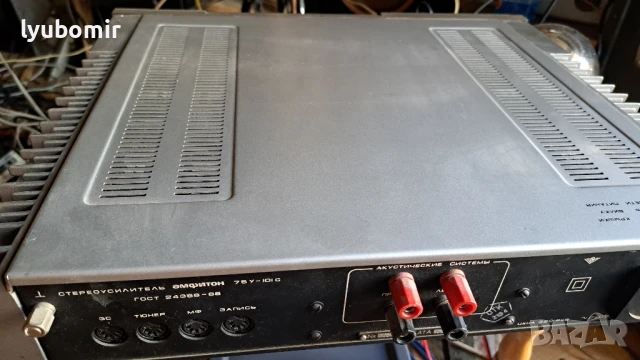 Усилвател Амфитон 75у101с, снимка 10 - Ресийвъри, усилватели, смесителни пултове - 50881243