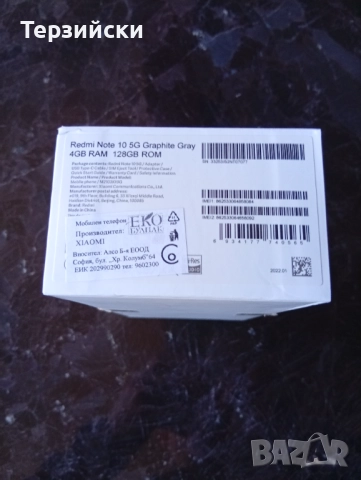 Смартфон Redmi Note 10, снимка 4 - Xiaomi - 52621023