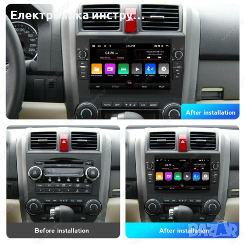 8" Android мултимедия за Honda CR-V (2006–2012), снимка 4 - Аксесоари и консумативи - 53881871