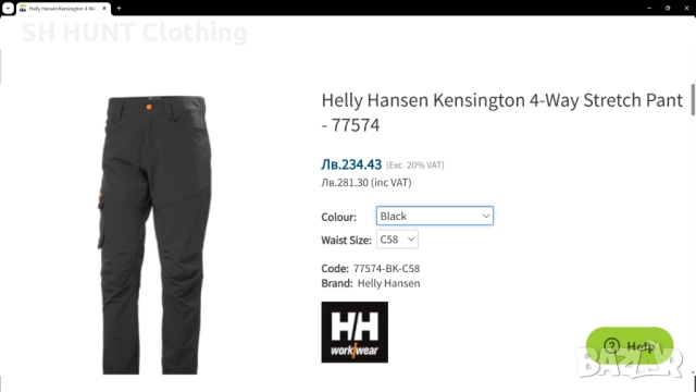 HELLY HANSEN 77574 Kensington 4-Way Stretch Work Trouser 46 / S еластичен работен панталон W4-451, снимка 2 - Панталони - 52075849