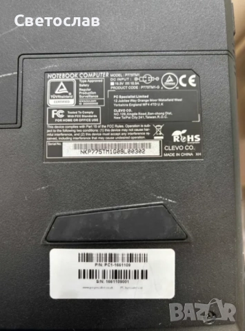 PC Specialist Octane VI – Core i9-9900K + RTX 2060 6GB + 32GB RAM + 2TB SSD, снимка 8 - Лаптопи за игри - 52685855