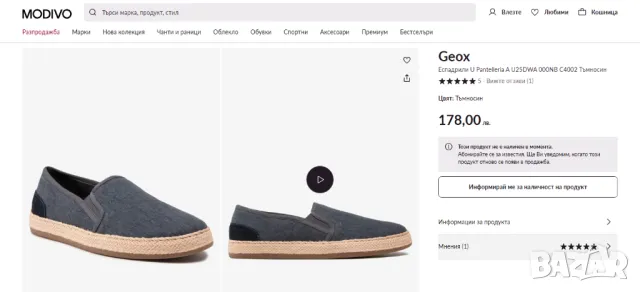 Мъжки еспадрили  Geox U Pantelleria A номер 43 мокасини , снимка 2 - Мокасини - 50247211