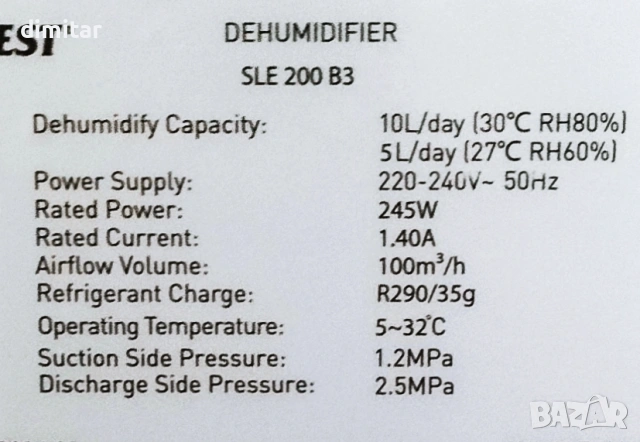 Влаго абсорбатор SLE 300 BE, снимка 4 - Влагоабсорбатори и влагоуловители - 53316593