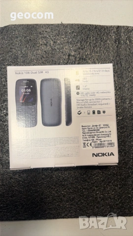 NOKIA 106 4G Dual Sim (Чисто нова, ТА-1114 DS), снимка 2 - Климатици - 26304692
