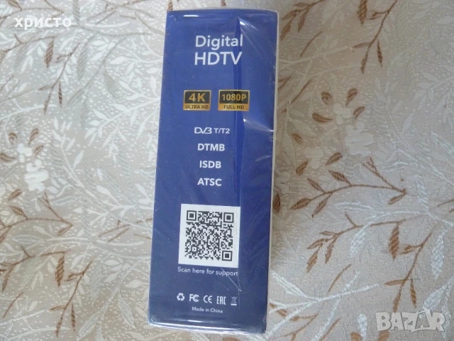 антена за цифрова телевизия Wave нова, снимка 4 - Приемници и антени - 50528653