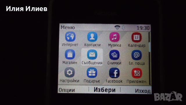 NOKIA 210 Asha, снимка 18 - Nokia - 45811398