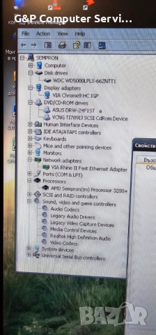Евтин настолен компютър 16, снимка 6 - За дома - 51765527