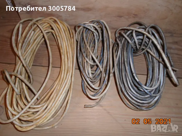 Продавам проводници