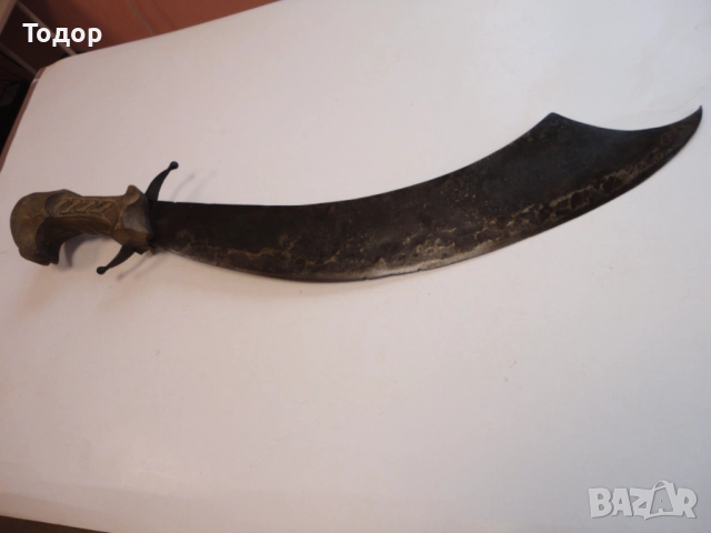 Брутален ятаган меч сабя , снимка 14 - Антикварни и старинни предмети - 52826228