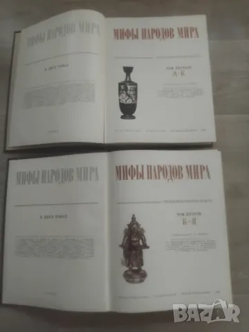 ДВЕ ГОЛЯМИ ЕНЦИКЛОПЕДИИ, снимка 11 - Енциклопедии, справочници - 47197135