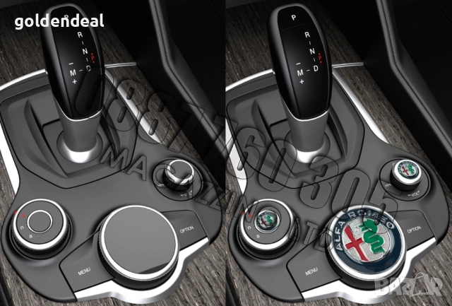 Емблема Алфа Ромео Стелвио Джулия за централна конзола джойстик, снимка 5 - Аксесоари и консумативи - 53746778