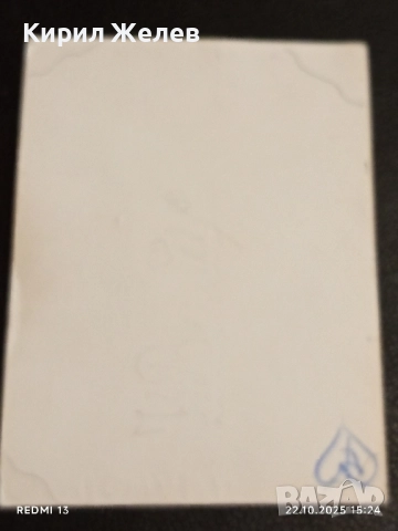 Винтидж снимка картичка на ПОП ИКОНАТА Michael Jackson рядка за КОЛЕКЦИЯ 39678, снимка 7 - Колекции - 52143651