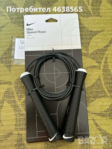 Ново въже за тренировки Nike Speed Rope Training.