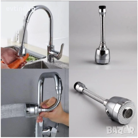 Гъвкав удължител за чешма, 21 см   91, снимка 4 - Други стоки за дома - 53833124