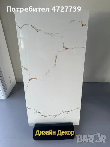 🔥 ТОП ЦЕНА 🔥 Гранитогрес 60х120 първо качество - калибровани, снимка 4 - Гранитогрес и плочки - 53344516