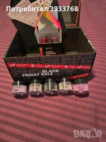 Лакове на марката dipme!, снимка 3 - Продукти за маникюр - 52789765