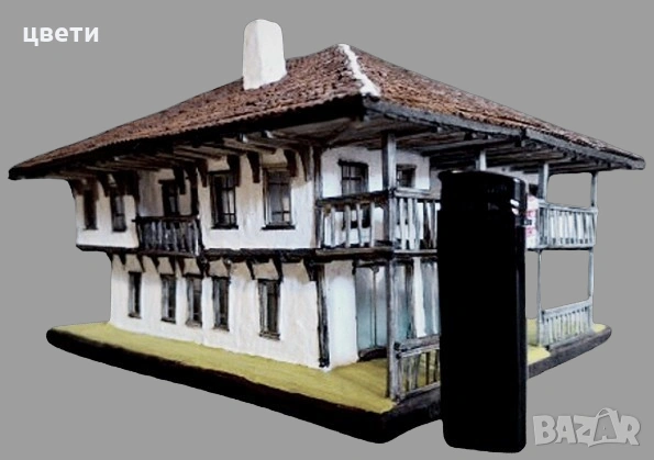 авторски колекционерски прототип на стара възрожденска къща с модерни нотки, снимка 9 - Други ценни предмети - 53684106