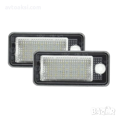 LED плафони регистрационен номер BMW/VW/Mercedes/Audi, снимка 17 - Аксесоари и консумативи - 52033889