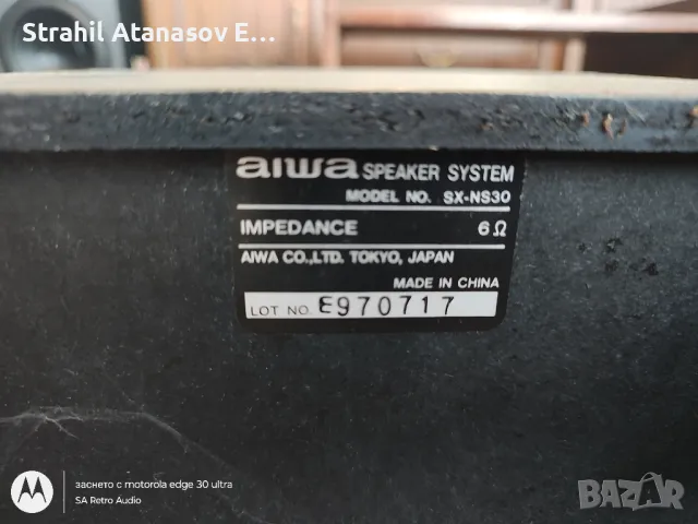  AIWA CX-NS30EZ , снимка 9 - Аудиосистеми - 46995433