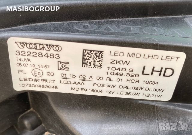Фар ляв фарове FULL LED SYSTEM за Волво В40 Volvo V40, снимка 8 - Части - 46069818
