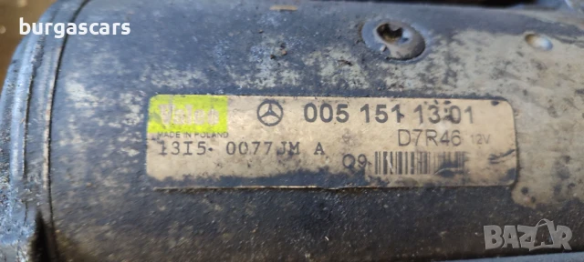 Стартер 005 151 13 01 Mercedes C220 W203 - 100лв, снимка 2 - Части - 50821940