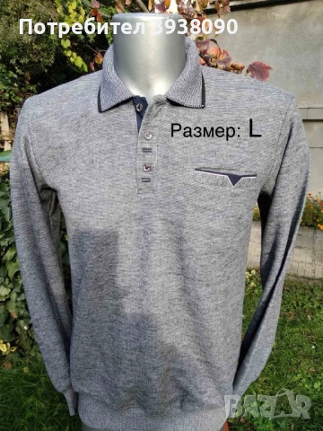 Мъжки спортни ризи -(къс/дълъг ръкав) M и L, снимка 12 - Ризи - 50979433