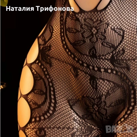 Еротично цяло боди с флорален дизайн – еластично и прилепващо, снимка 6 - Бельо - 53978256