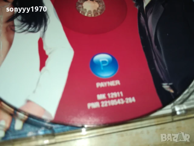 МАЯ И МАГАПАСА-ОРИГИНАЛНО ЦД 1807251652, снимка 10 - CD дискове - 51065211