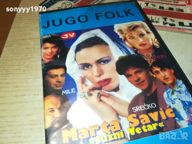 JUGO FOLK SUPER HITS-VHS VIDEO TAPE 3101250723, снимка 5 - Други музикални жанрове - 48901645