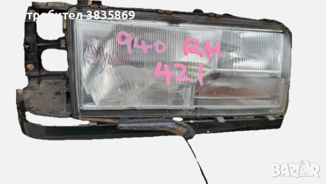 Фар за Волво 940 1 брой
