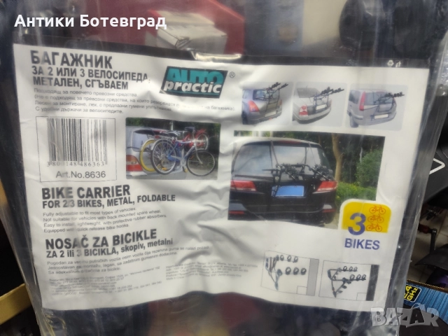 Стойка за колелета за автомобил нова, снимка 2 - Велосипеди - 51800483
