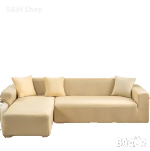 Еластичен протектор за ъглов диван с две калъфки, снимка 1 - Спално бельо - 46253666