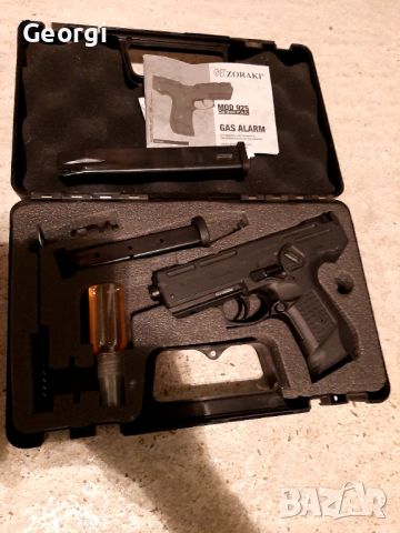 Газов пистолет картечен  Зораки 925, снимка 1 - Газово оръжие - 45718356