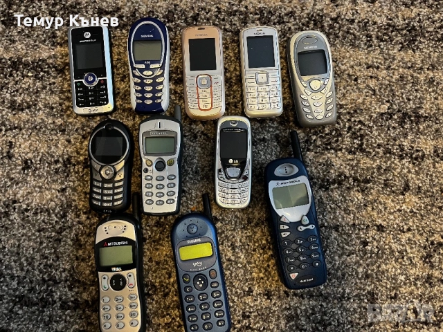 Заключени телефони 