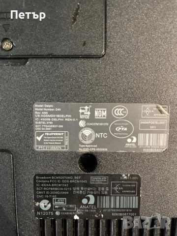 Compaq D40, снимка 2 - Части за лаптопи - 52635338