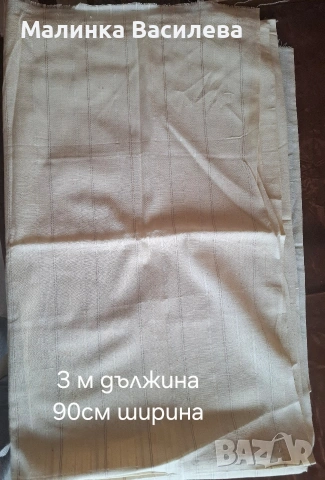 Плат Кенар , снимка 5 - Колекции - 54079040