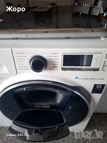  Битова техника втора употреба , снимка 4 - Перални - 53151625