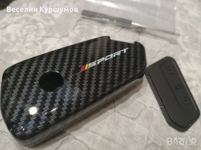 Протектор/калъф за ключ за Wv, Seat, Skoda, снимка 2 - Аксесоари и консумативи - 52070473