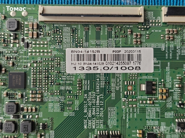 Main Board BN41-02703A BN94-14152B, снимка 2 - Части и Платки - 53391411