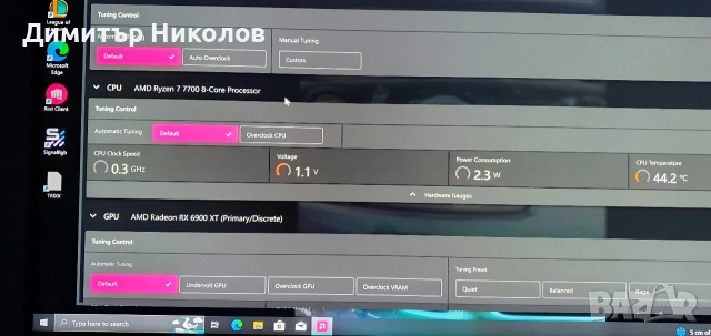 компютър amd radeon6900xt am5