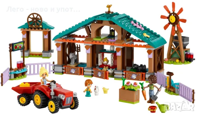 НОВО LEGO Friends 42617 - Убежище за селскостопански животни, снимка 2 - Конструктори - 48462505