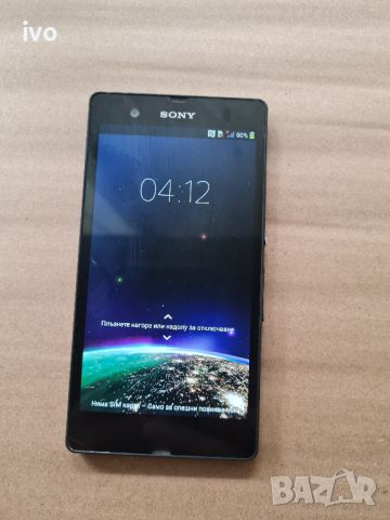 sony xperia z, снимка 9 - Sony - 46022224