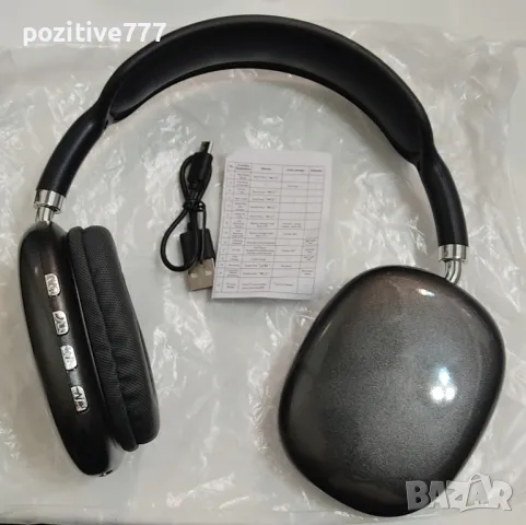 Професионални блутут слушалки P9 нови, снимка 3 - Bluetooth слушалки - 49437639