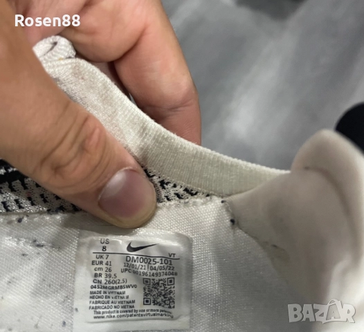 Мъжки обувки nike VAPORMAX , снимка 3 - Маратонки - 52963831