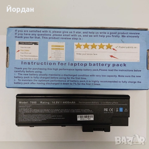 Батерия за лаптоп Acer Aspire, снимка 6 - Батерии за лаптопи - 53132962