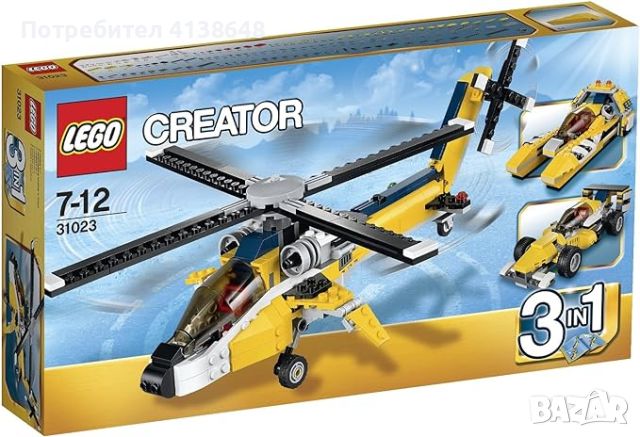 Lego Creator 31023, снимка 1 - Конструктори - 46319474