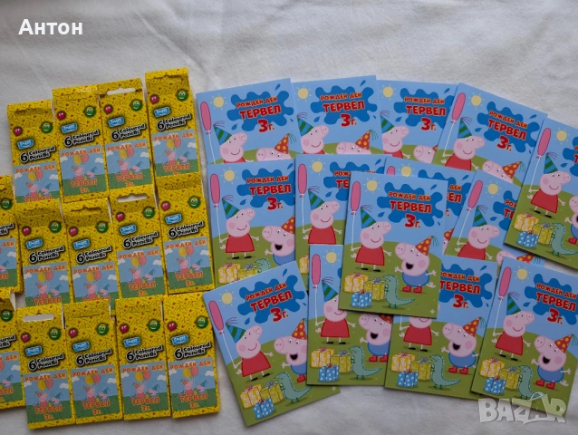 Персонализирани книжки за оцветяване. Подаръчета за децата в детската градина., снимка 6 - Рисуване и оцветяване - 53422281