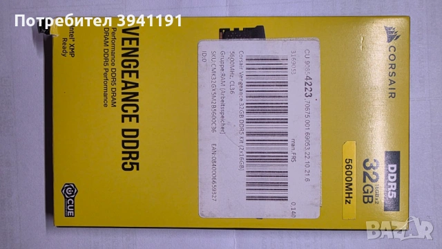 DDR5 RAM - Corsair VENGEANCE - 2x16 GB / 5600 MHz / CL36, снимка 4 - RAM памет - 53961393