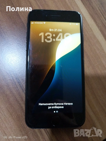 iPhone se 2020 64gb, снимка 2 - Apple iPhone - 54265704