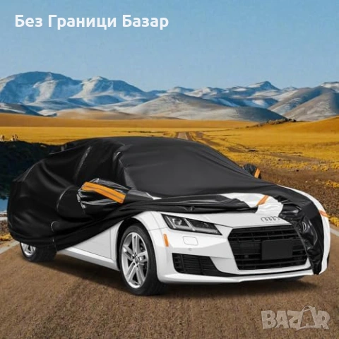 Ново Водоустойчиво покривало за автомобил кола с цип и памук 420 см, снимка 8 - Други стоки за дома - 53828776